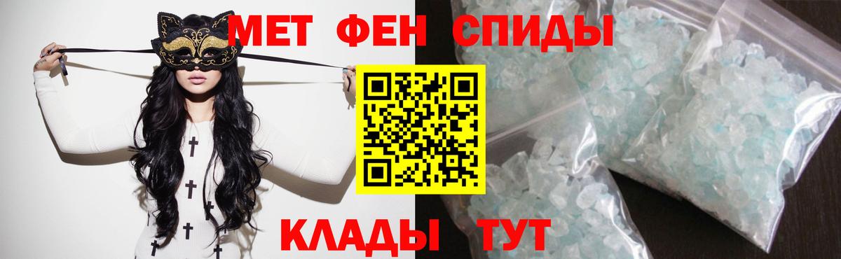 Амфетамин Premium Усолье-Сибирское