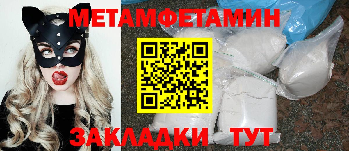 АМФЕТАМИН VHQ  Amphetamine  Усолье-Сибирское  Вход с VPN 