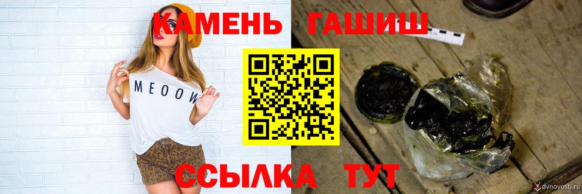ГАШИШ hashish Усолье-Сибирское