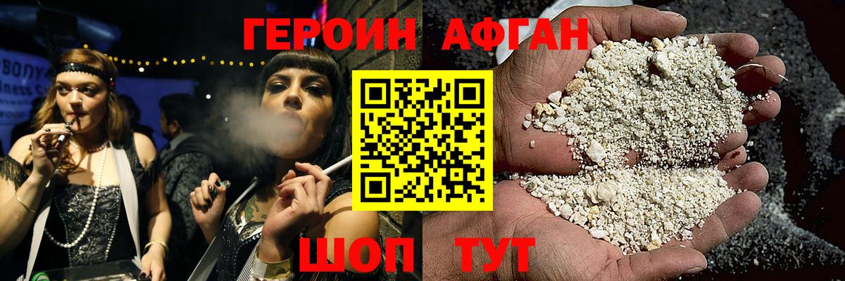 КОКАИН  МАРИХУАНА  Вход с VPN  A-PVP СК   Меф МЯУ МЯУ кристаллы  Усолье-Сибирское  Цена  ГАШ 