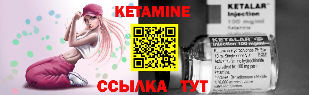 гидра ONION  shop состав  КЕТАМИН VHQ  Вход с VPN  Усолье-Сибирское  КЕТАМИН VHQ 