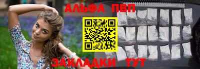 молекула духа Кулебаки