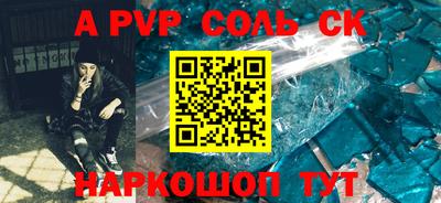 молекула духа Кулебаки