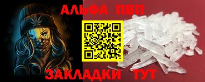 метадон Кумертау