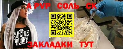 молекула духа Кулебаки