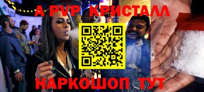 молекула духа Кулебаки