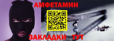 метадон Кумертау