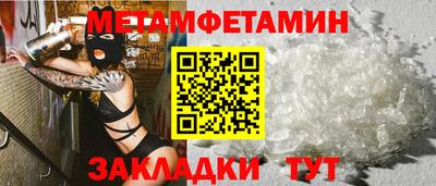 метадон Кумертау