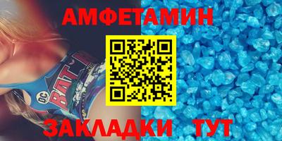 молекула духа Кулебаки