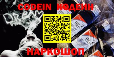 молекула духа Кулебаки