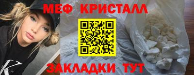 метадон Кумертау