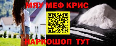 молекула духа Кулебаки