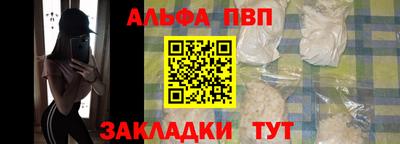 молекула духа Кулебаки