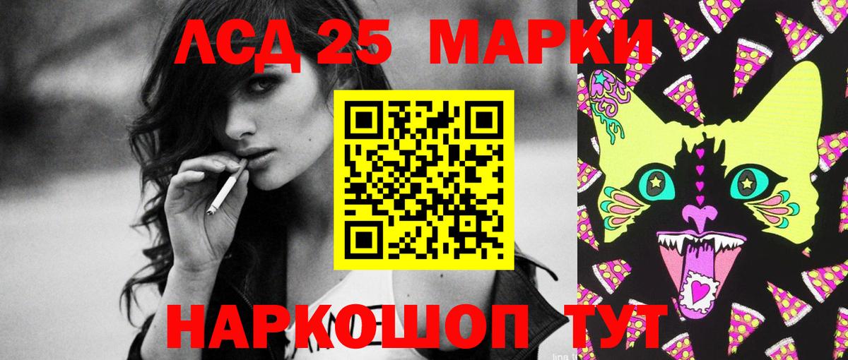 Лсд 25 экстази ecstasy  Вход с VPN  Усолье-Сибирское  Лсд 25 экстази  LSD-25 экстази ecstasy 