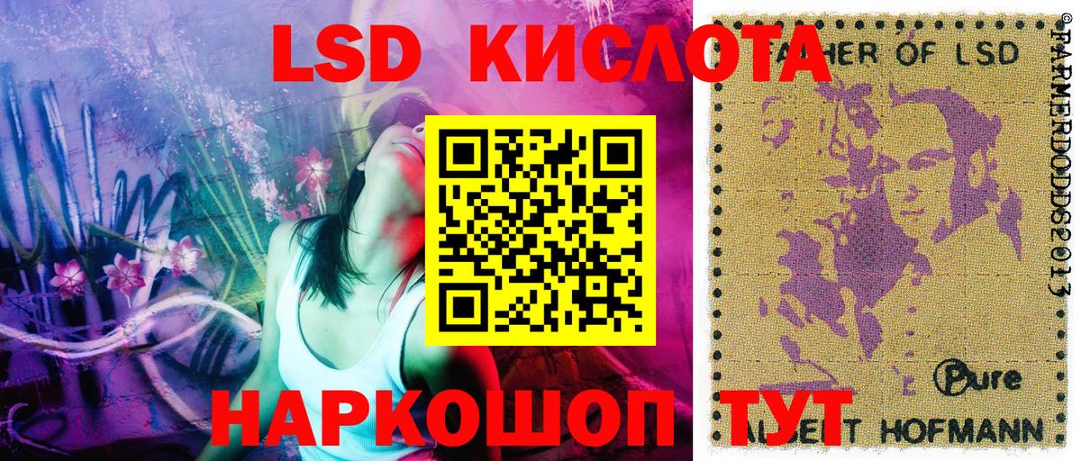 Усолье-Сибирское  Марки 25I-NBOMe 1500мкг  Вход с VPN 