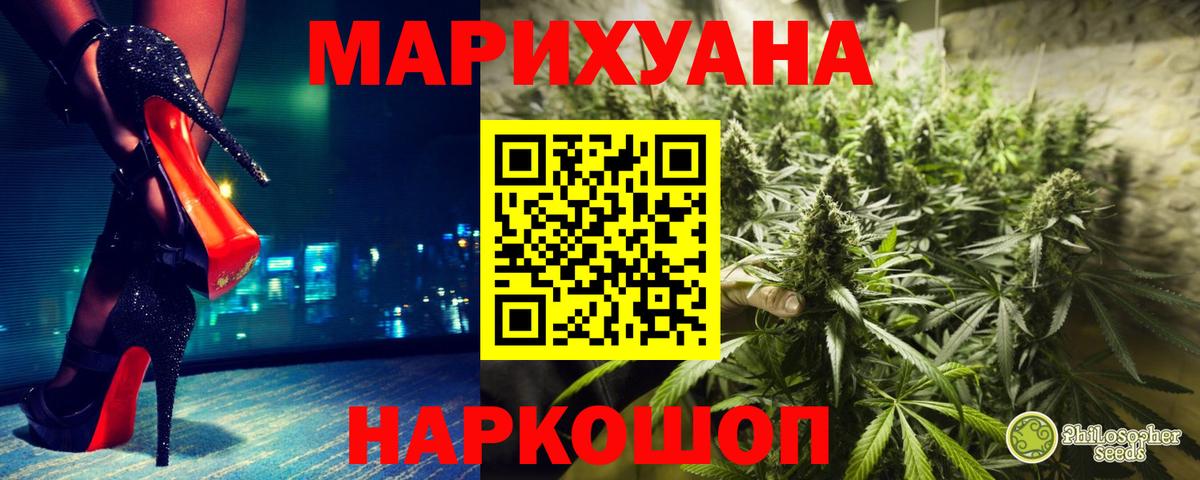 Бошки Шишки LSD WEED Усолье-Сибирское